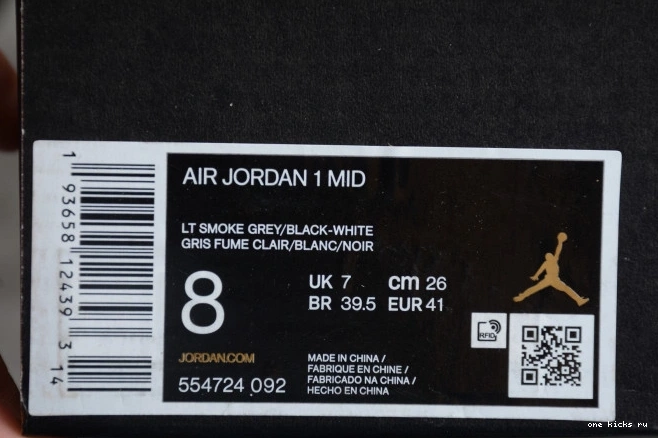 Rep 1 AIR 554724-092 Grey Jordan Mid Light Smoke 0819